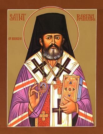 Sfântul Ierarh Rafail din Brooklyn