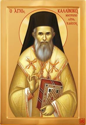 Sfântul Ierarh Calinic al Edessei