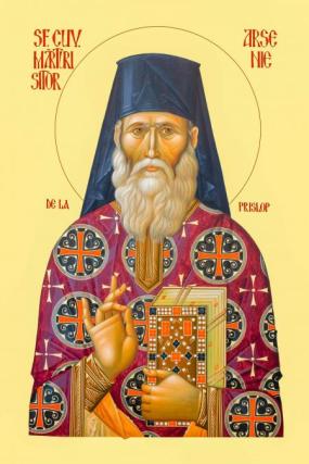 Sfântul Cuvios Mărturisitor Arsenie de la Prislop
