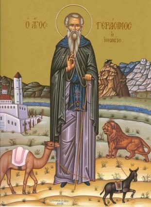 Sfântul Cuvios Gherasim de la Iordan