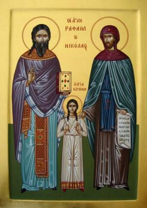 Sfinții Mucenici Rafail, Irina și Nicolae din Insula Lesvos