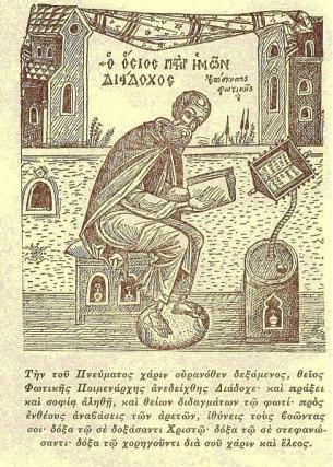 Sfântul Ierarh Diadoh, Episcopul Foticeii