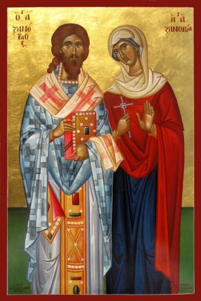Sfinții Mucenici Zenovie Episcopul și sora sa, Zenovia