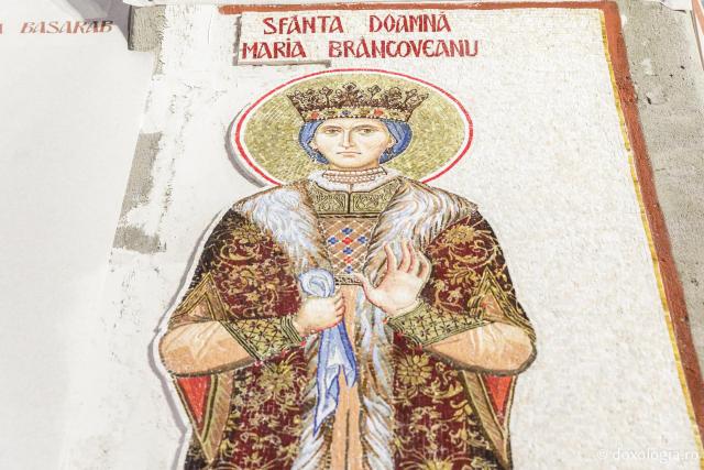 Sfânta Doamnă Maria Brâncoveanu