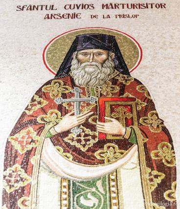 Sfântul Cuvios Mărturisitor Arsenie de la Prislop