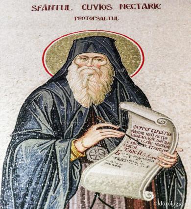 Cuviosul Nectarie Protopsaltul