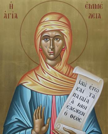 Sfânta Emilia, mama Sfântului Ierarh Vasile cel Mare