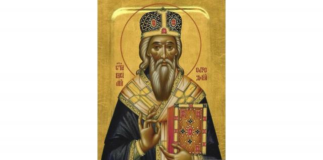 Sfântul Ierarh Vasile de Ostrog