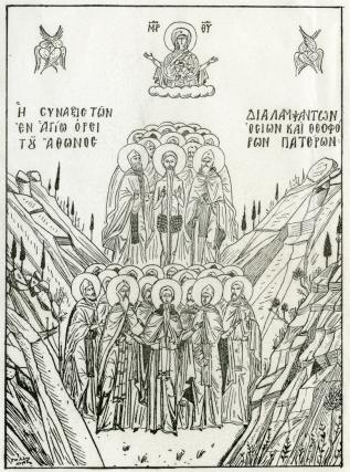 Soborul Sfinților Athoniți