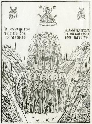 Soborul Sfinților Athoniți