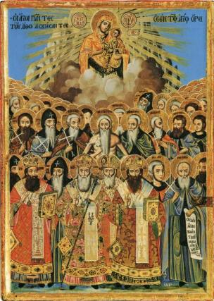 Soborul Sfinților Athoniți