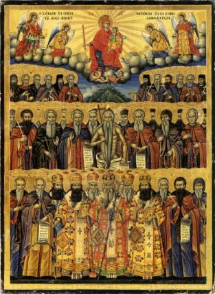 Soborul Sfinților Athoniți