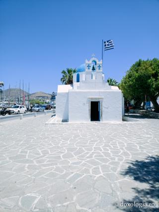 Pași de pelerin la Biserica „Sfântul Nicolae Thalassitis” din Paros, Grecia