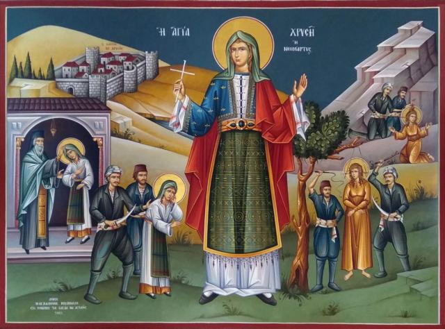 Sfânta Muceniță Hrisi (Aura, Aurica, Aurelia)