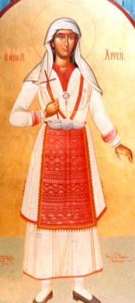Sfânta Muceniță Hrisi (Aura, Aurica, Aurelia)