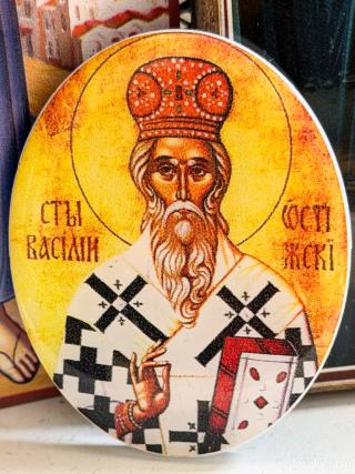 Sfântul Ierarh Vasile de Ostrog