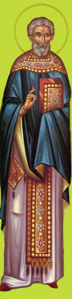 Sfântul Mucenic Vasile, preotul din Ancira