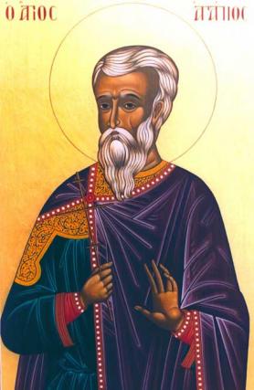 Sfântul Mucenic Agapie