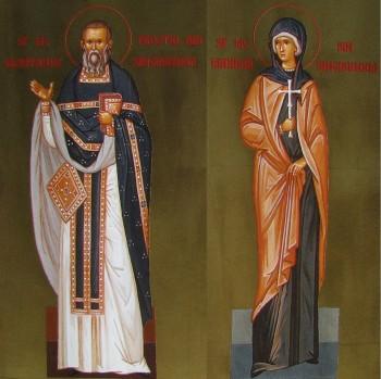 Sfântul Mucenic Montanus, preotul, și soția sa, Maxima
