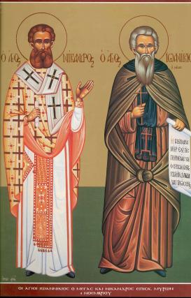 Sfântul Cuvios Ioanichie cel Mare și Sfântul Mucenic Nicandru, Episcopul Mirelor