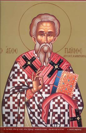 Sfântul Pavel Mărturisitorul, Patriarhul Constantinopolului