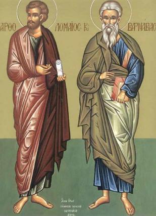 Sfinții Apostoli Vartolomeu și Varnava