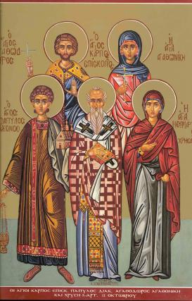 Sfinții Mucenici Carp, Papil, Agatodor, Agatonica și Hrisi