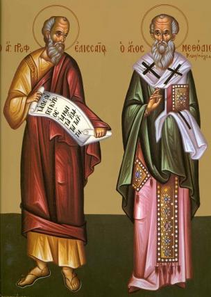 Sfântul Proroc Elisei și Sfântul Metodie, Patriarhul Constantinopolului