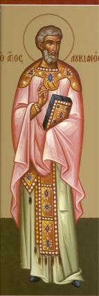 Sfântul Cuvios Mucenic Lucian