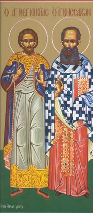 Sfântul Mare Mucenic Nichita Romanul și Sfântul Visarion, Arhiepiscopul Larisei