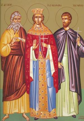 Sfântul Proroc Agheu, Sfânta Teofana, împărăteasa și Sfântul Mucenic Marin