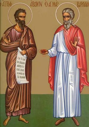 Sfântul Proroc Avdie și Sfântul Sfințit Mucenic Varlaam
