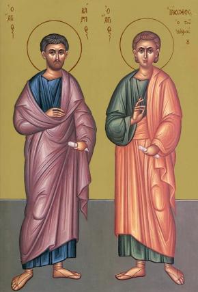 Sfinții Apostoli Carp și Alfeu