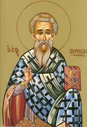 Sfântul Sfințit Simeon, ruda Domnului