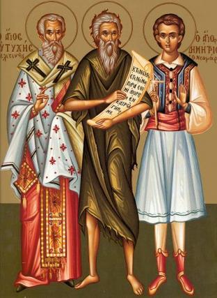 Sfântul Sfințit Mucenic Eutihie, Sfântul Cuvios Andrei cel nebun pentru Hristos și Sfântul Nou Mucenic Dimitrie din Pelopones