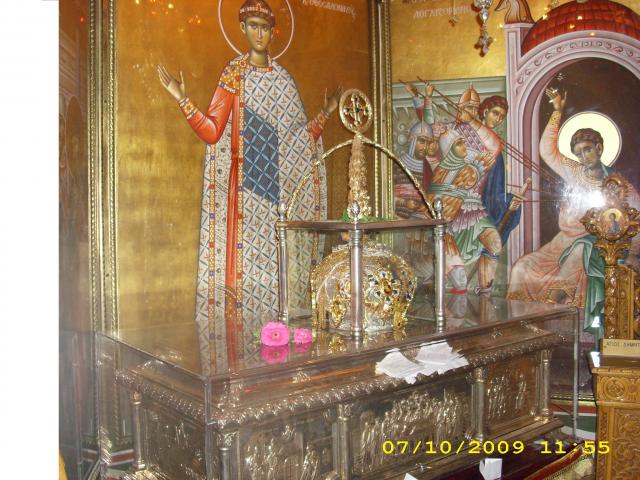 Moaștele Sfântului Mare Mucenic Dimitrie Izvorâtorul de Mir