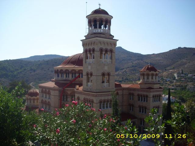 Mănăstirea Sfântul Nectarie din Eghina