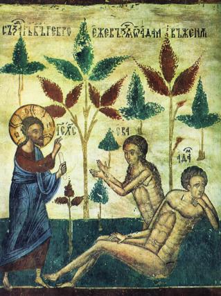 Mântuitorul Hristos o alcătuiește pe Eva din coasta lui Adam
