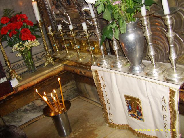 Sfântul Mormânt al Mântuitorului Iisus Hristos