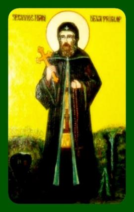 Sfântul Cuvios Ioan de la Prislop