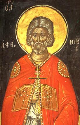 Sfântul Mucenic Aftonie