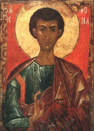 Sfântul Apostol Toma