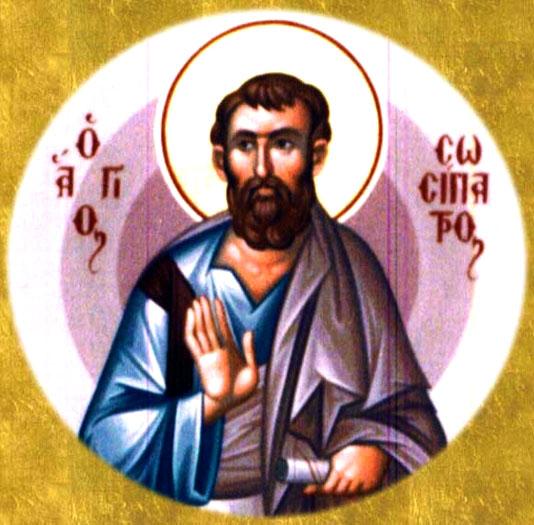 Sfântul Apostol Sosipatru