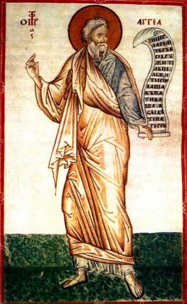 Sfântul Proroc Agheu