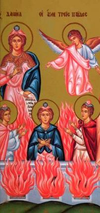 Sfântul Proroc Daniel și Sfinții trei tineri: Anania, Azaria și Misail