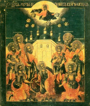 Sfinții 9 Mucenici din Cizic