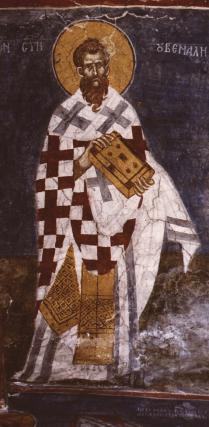 Sfântul Ierarh Iuvenalie, patriarhul Ierusalimului