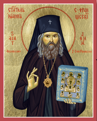Sfântul Ioan Maximovici