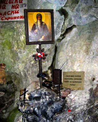 Peștera Sfântului Ioan de la Rila