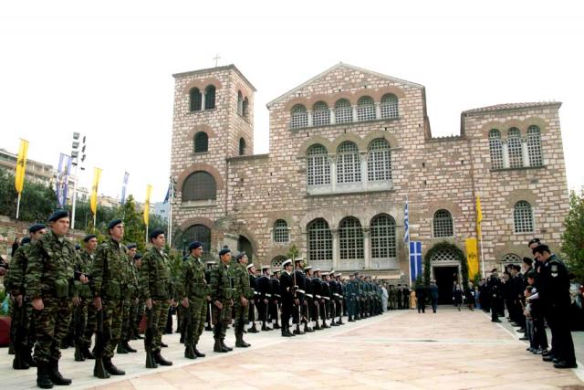 Procesiune Sfântul Mucenic Dimitrie Izvorâtorul de Mir - Tesalonic 2012